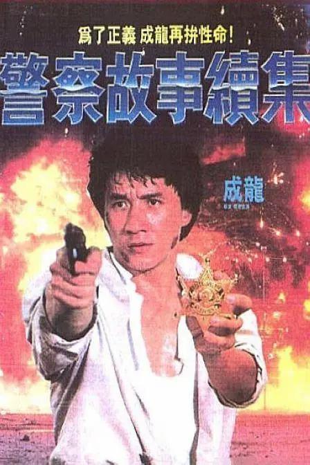 一区二区三区精品国产欧美